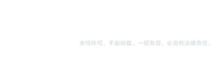 漫画《我来自游戏》第304话 再走一次！第204张图