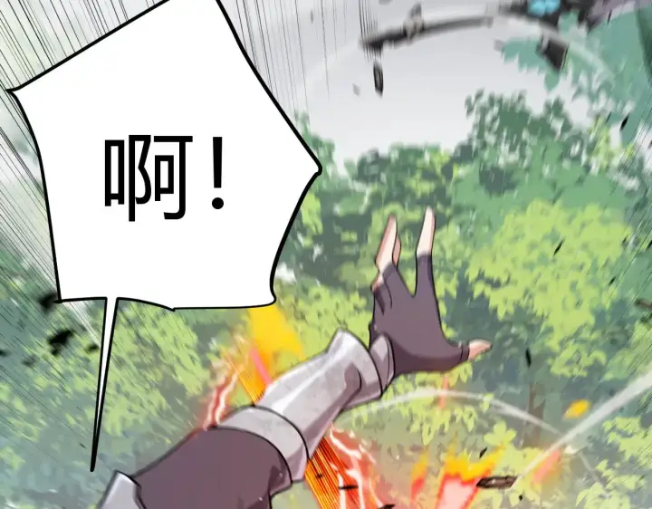 漫画《我来自游戏》第304话 再走一次！第31张图