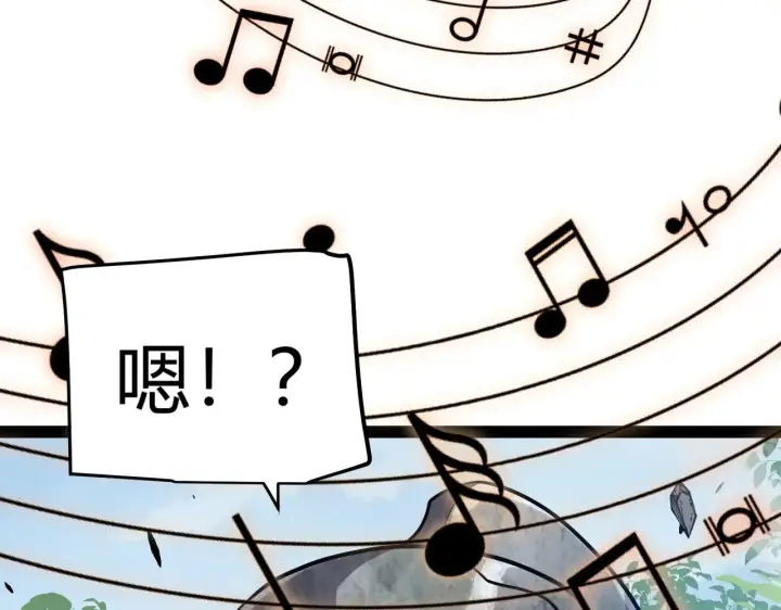 漫画《我来自游戏》第304话 再走一次！第42张图