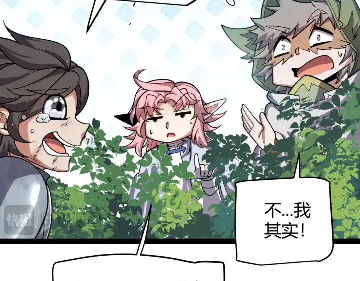 漫画《我来自游戏》第304话 再走一次！第68张图