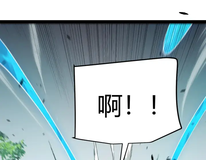 漫画《我来自游戏》第304话 再走一次！第74张图