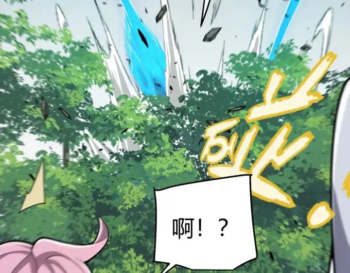 漫画《我来自游戏》第304话 再走一次！第75张图