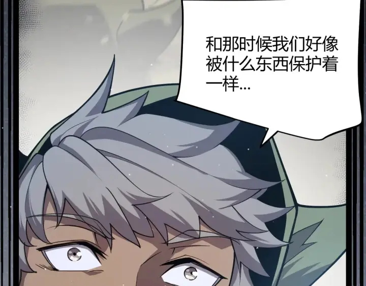 漫画《我来自游戏》第304话 再走一次！第79张图