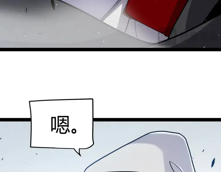 漫画《我来自游戏》第304话 再走一次！第95张图