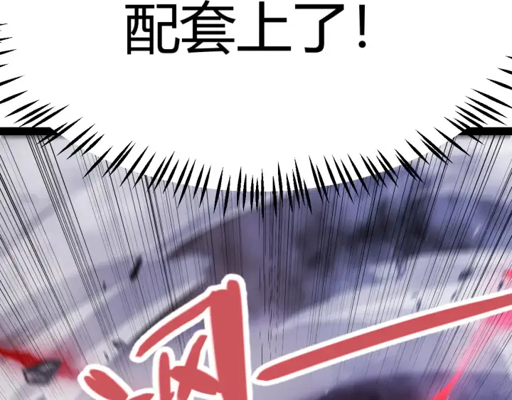 《我来自游戏》第305话  绝对复刻的对决？图104