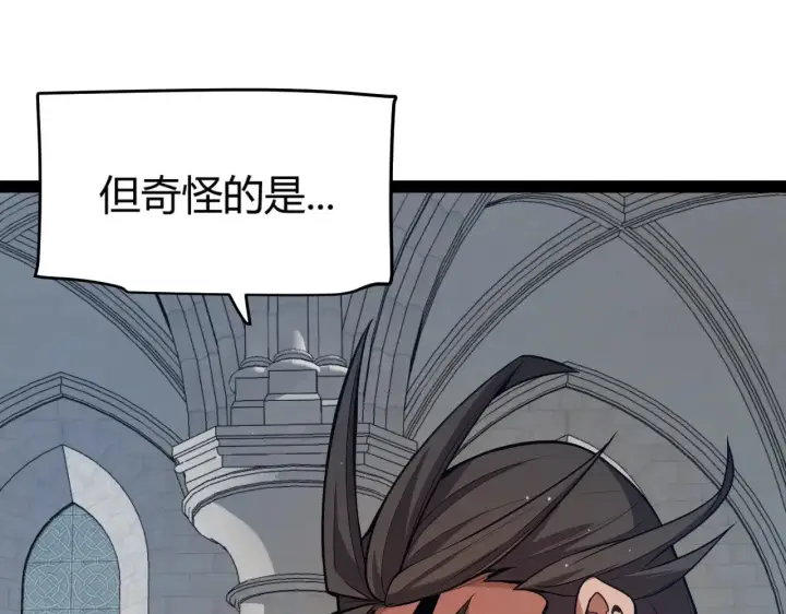 《我来自游戏》第305话  绝对复刻的对决？图12