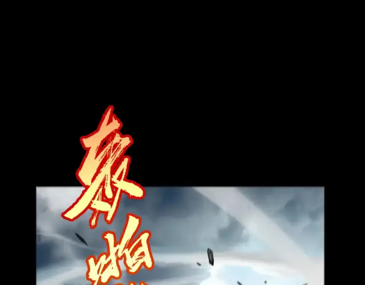 《我来自游戏》第305话  绝对复刻的对决？图149