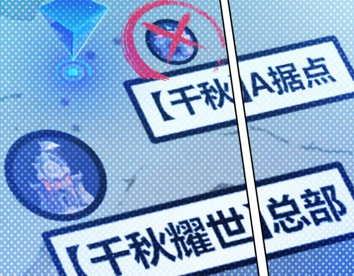 《我来自游戏》第305话  绝对复刻的对决？图15