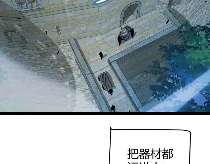 《我来自游戏》第305话  绝对复刻的对决？图155