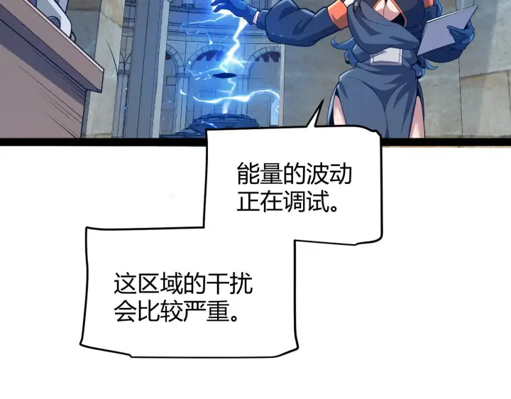 《我来自游戏》第305话  绝对复刻的对决？图157