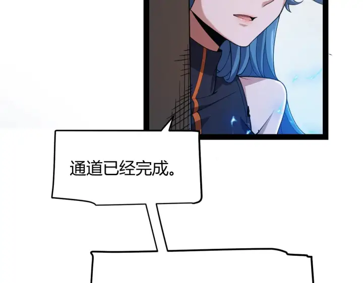 《我来自游戏》第305话  绝对复刻的对决？图159