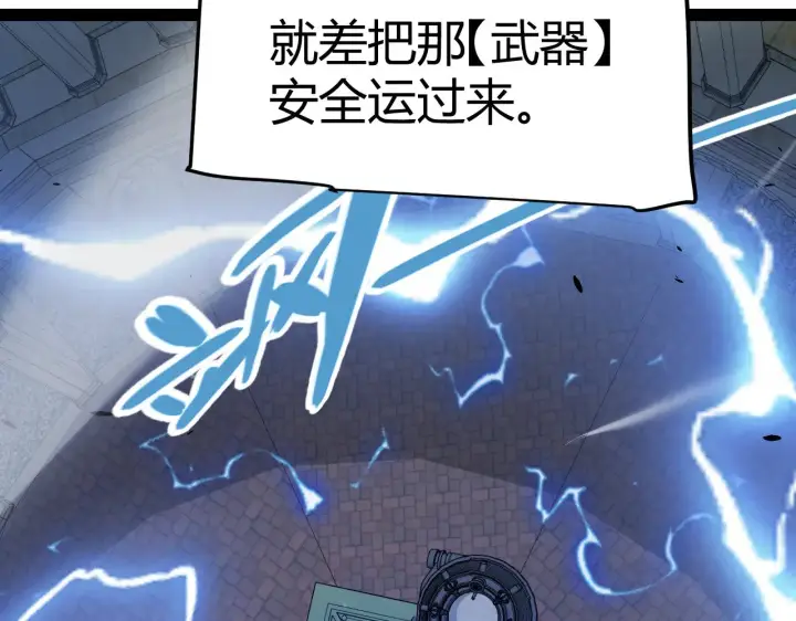 《我来自游戏》第305话  绝对复刻的对决？图160