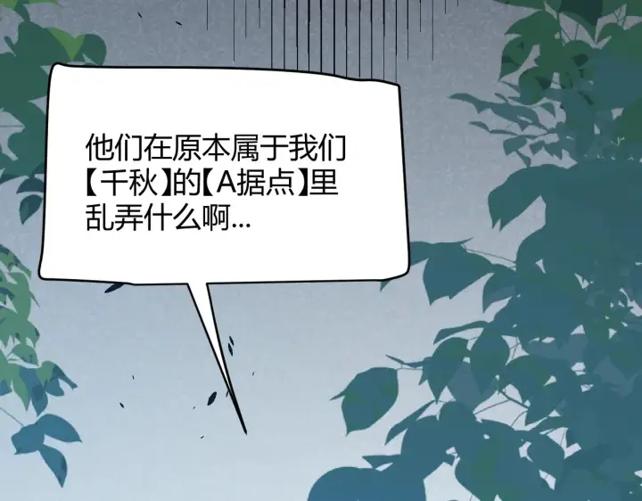 《我来自游戏》第305话  绝对复刻的对决？图165