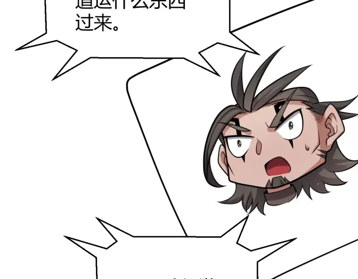 《我来自游戏》第305话  绝对复刻的对决？图174