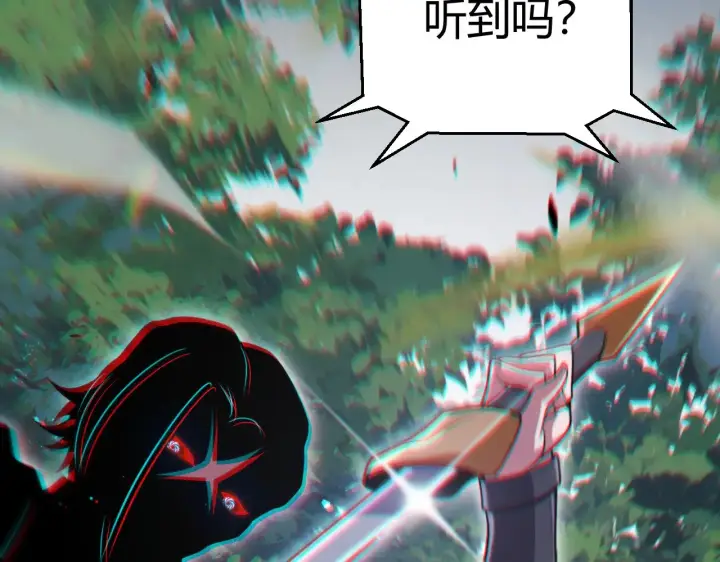 《我来自游戏》第305话  绝对复刻的对决？图180