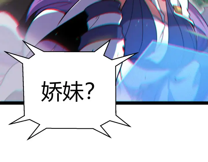 《我来自游戏》第305话  绝对复刻的对决？图182