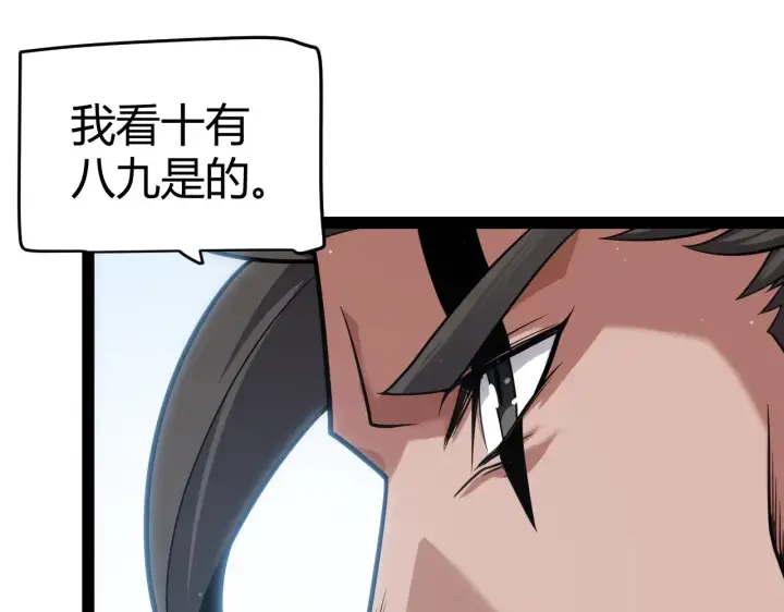 《我来自游戏》第305话  绝对复刻的对决？图20