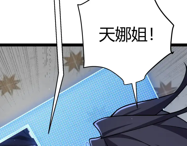 《我来自游戏》第305话  绝对复刻的对决？图37