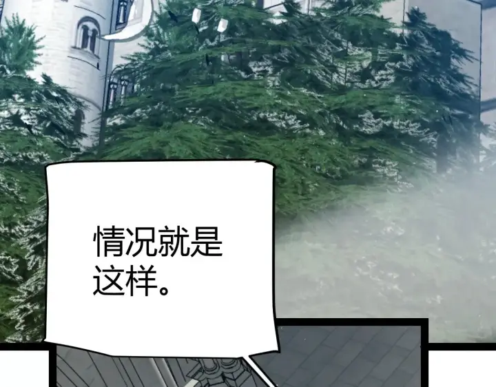 《我来自游戏》第305话  绝对复刻的对决？图8
