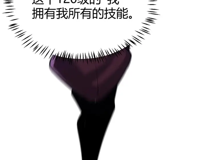 《我来自游戏》第305话  绝对复刻的对决？图88