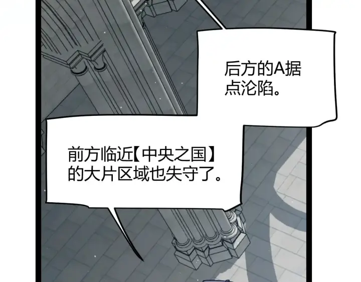 《我来自游戏》第305话  绝对复刻的对决？图9