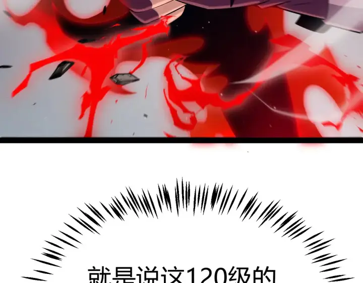 《我来自游戏》第305话  绝对复刻的对决？图99