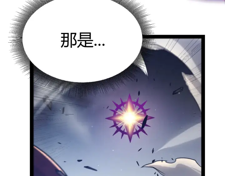 《我来自游戏》第306话 我的全部实力图120