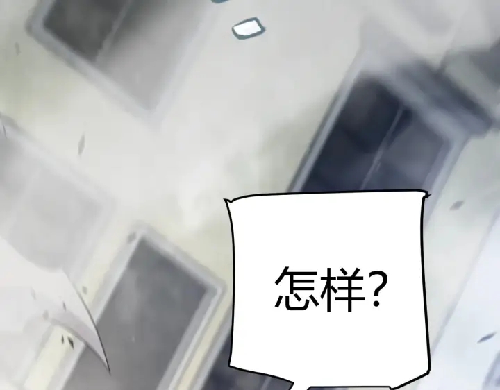 《我来自游戏》第306话 我的全部实力图136