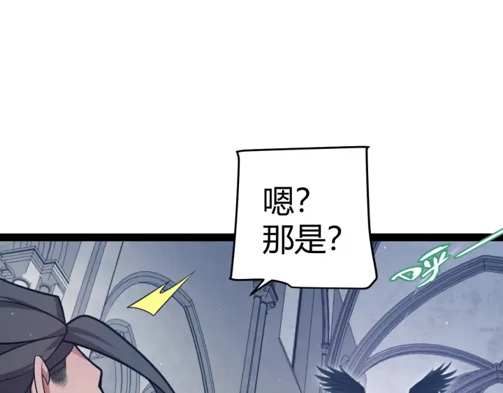 《我来自游戏》第306话 我的全部实力图15