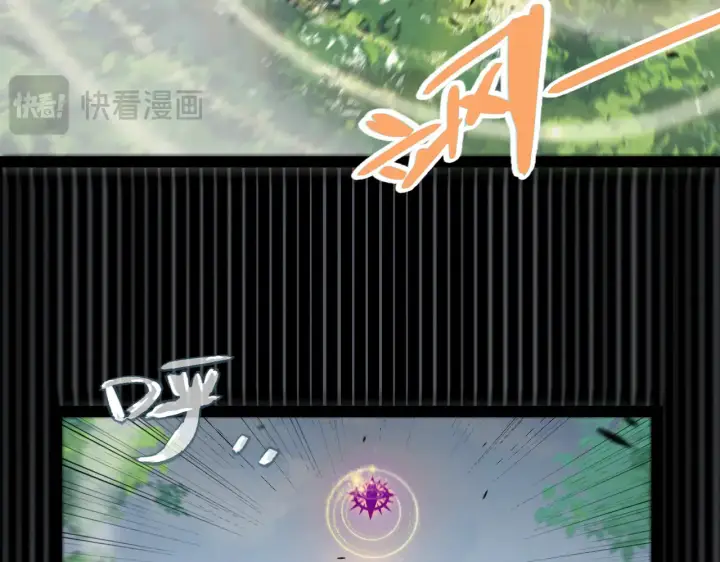 《我来自游戏》第306话 我的全部实力图185