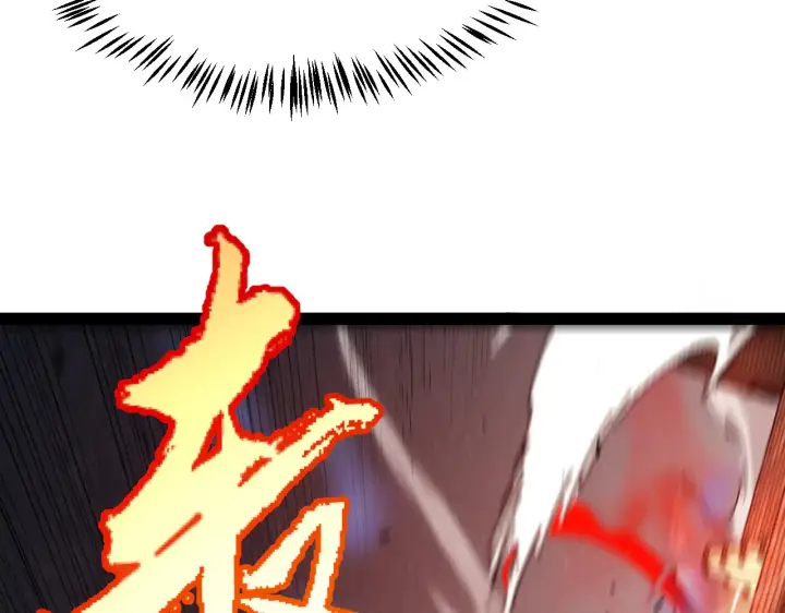 《我来自游戏》第306话 我的全部实力图89