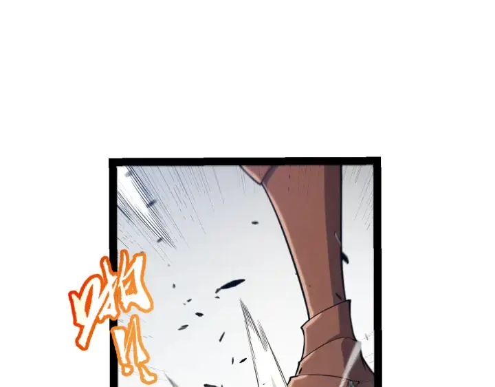 《我来自游戏》第307话 追随心中的目标 图126