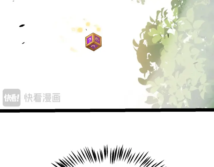 《我来自游戏》第307话 追随心中的目标 图131