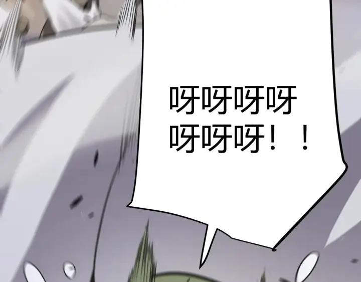 《我来自游戏》第307话 追随心中的目标 图151