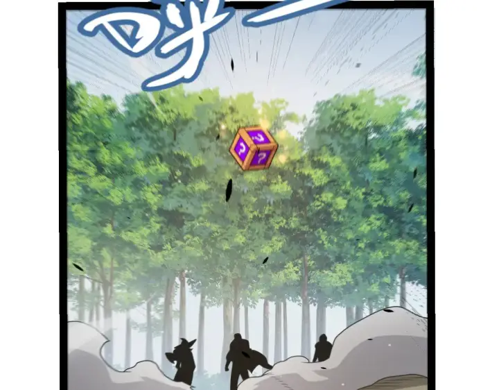 《我来自游戏》第307话 追随心中的目标 图154