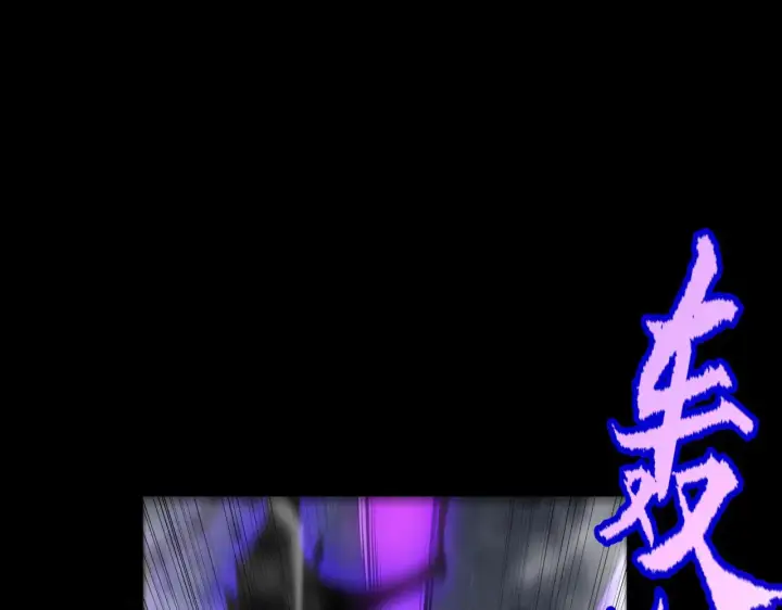 《我来自游戏》第307话 追随心中的目标 图29