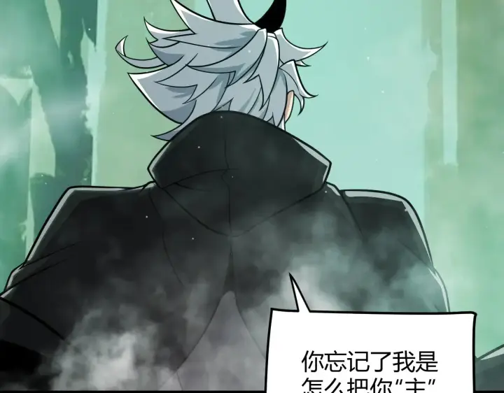 漫画《我来自游戏》第308话 终究面对第164张图
