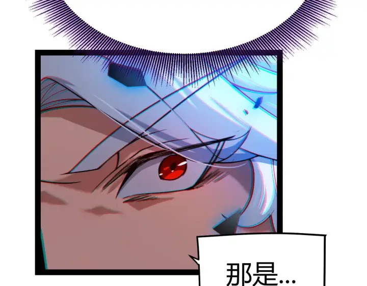 漫画《我来自游戏》第308话 终究面对第178张图