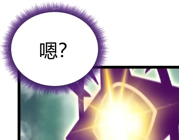 漫画《我来自游戏》第308话 终究面对第28张图