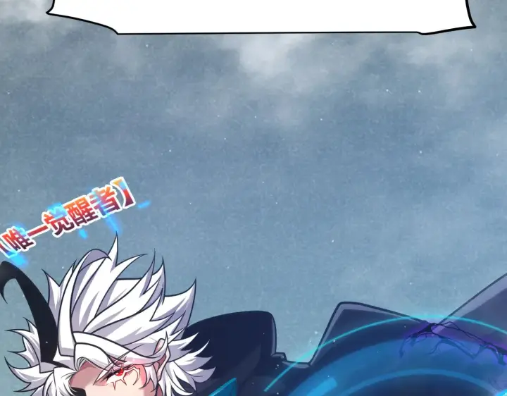 漫画《我来自游戏》第308话 终究面对第40张图