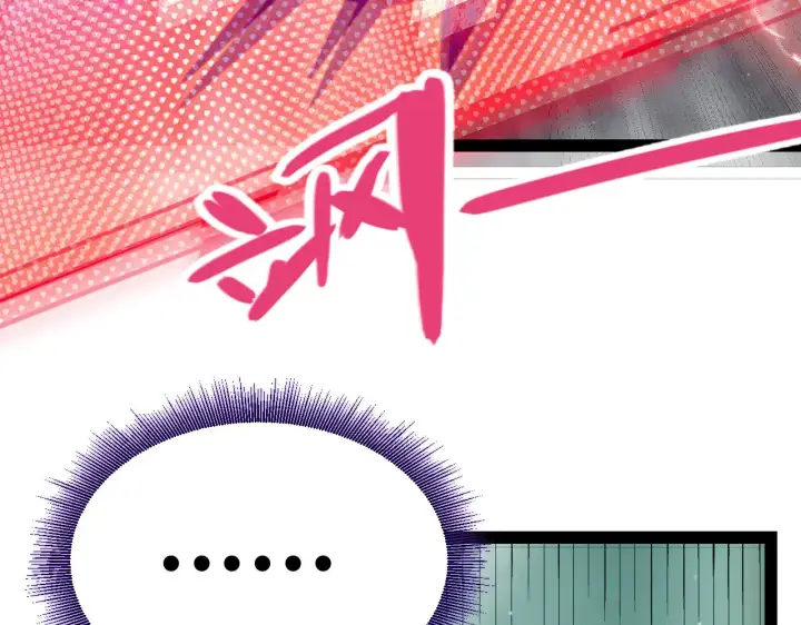 漫画《我来自游戏》第308话 终究面对第46张图