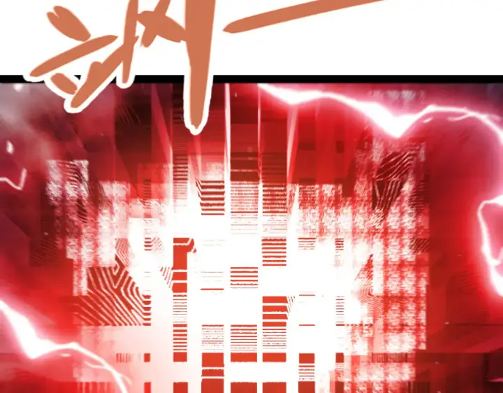 漫画《我来自游戏》第308话 终究面对第59张图