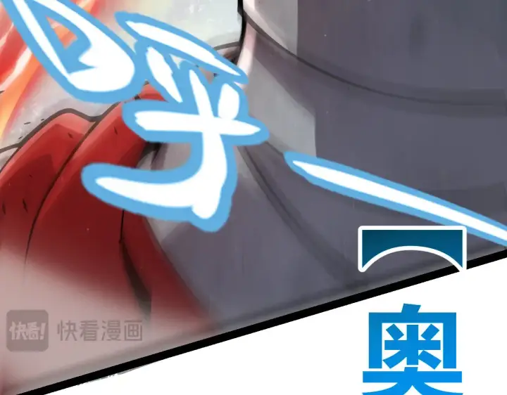漫画《我来自游戏》第308话 终究面对第70张图