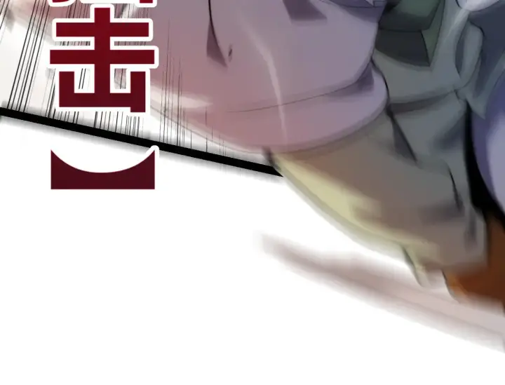 漫画《我来自游戏》第308话 终究面对第80张图