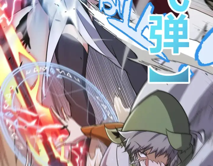 漫画《我来自游戏》第308话 终究面对第92张图