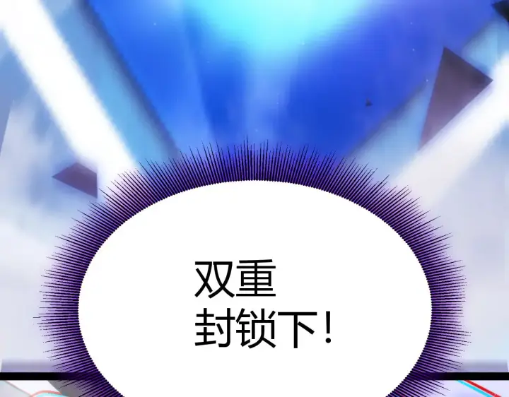 《我来自游戏》第309话 最真实的回答图112