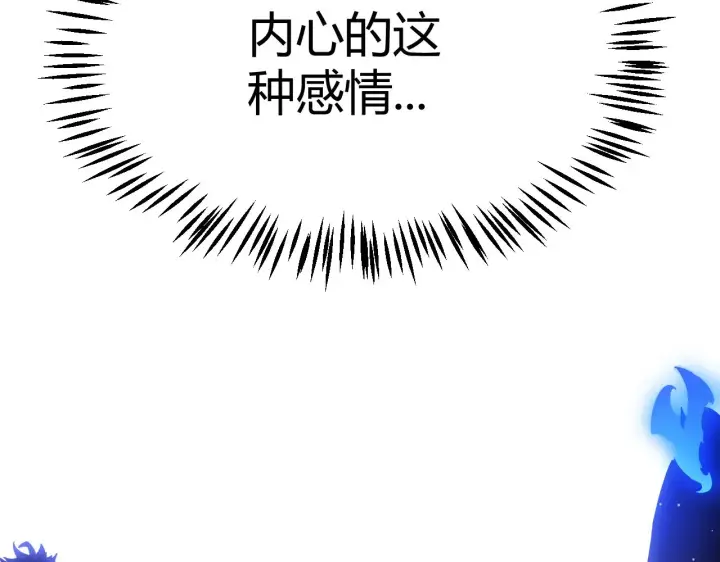 《我来自游戏》第309话 最真实的回答图171