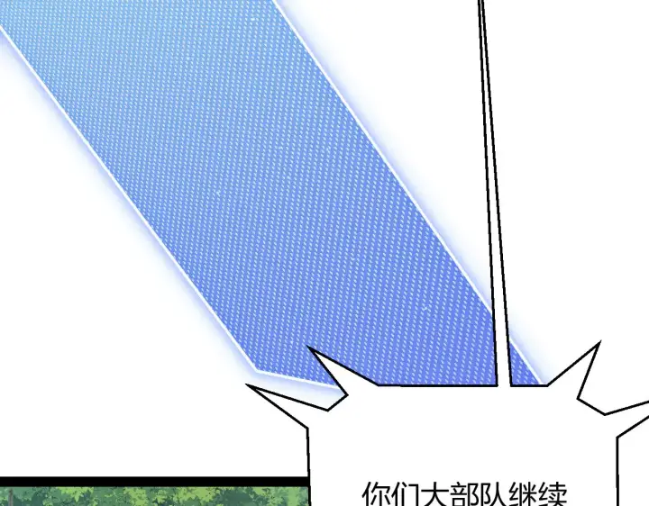 《我来自游戏》第309话 最真实的回答图25