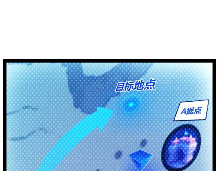 《我来自游戏》第309话 最真实的回答图28