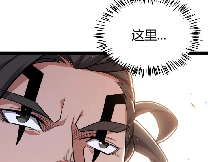 《我来自游戏》第309话 最真实的回答图51
